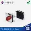 Interruptor táctil trenzado TS-E004 de 6,2 x 6,2 x 3,1/4,3 pulgadas, cabezal rojo, 4 patas, parche SMT resistente a altas temperaturas