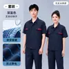 Traje de Trabalho Antiestático de Verão para Homens, Mangas Curtas com Faixas Refletivas para Postos de Gasolina, Oficina de Eletricista, Roupas de Proteção para Trabalhadores de Fábrica