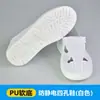 Dongguan directo zapatos antiestáticos zapatos de trabajo transpirables PU azul cuatro ojales suela blanda zapatos cuatro agujeros toalla media PVC libres de polvo zapatos limpios