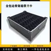 Caja de Plástico Hueco Antiestática Caja Esqueleto Antiestática Divisor de Tarjetas para Cuchillo Caja de Desechos Caja para Placa Base PCB
