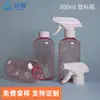 Venta caliente 300 ml transparente polvo insecticida plástico botella mascota hombro redondo botella spray jardinería cuadrada pistola spray líquido