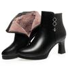 Cálidas y Cómodas Punta Tacón Alto Pequeño Forradas de Felpa Lana Gruesa Tacón Grueso Botas de Moda para Mujer Cuero Suave Botines Simples