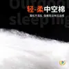 Saco de dormir engrosado para otoño e invierno, descansos para el almuerzo al aire libre, saco de dormir de algodón portátil para acampar al aire libre, saco de dormir para adultos a prueba de frío y cálido, estilo sobre
