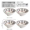 Tigela de Arroz Cor Esmaltada Retro Estilo Japonês Prato Doméstico Tigela de Sopa Tigela para Macarrão Instantâneo Prato de Servir Conjunto de Louças