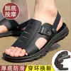 Sandálias de sola grossa masculinas de verão novas estilo coreano casuais para uso externo antiderrapantes sapatos de praia resistentes ao desgaste desodorantes sandálias de uso duplo