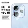 Adecuado para Oppo Reno15A Película Templada 15Fs Anti-Espionaje Vidrio HD 15Promax Punto Diamante Ojo de Águila Película para Lente