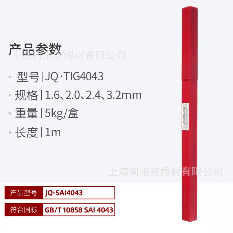 O1CN01omoDqL1jT21IW30Tq_!!3314