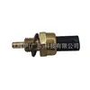 El sensor de temperatura 24109688 es adecuado para el modelo Buick Verano 15-2021 1.5L sensor de temperatura del refrigerante