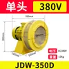 Alarme Elétrico Jdw-350 Sirene de Alarme Elétrico Antiaérea de Alto Decib Bell de Duas Vias 220V 380V