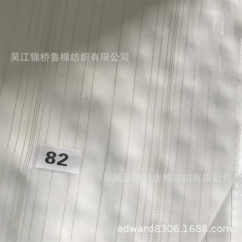 仿真丝金银丝雪纺62.jpg