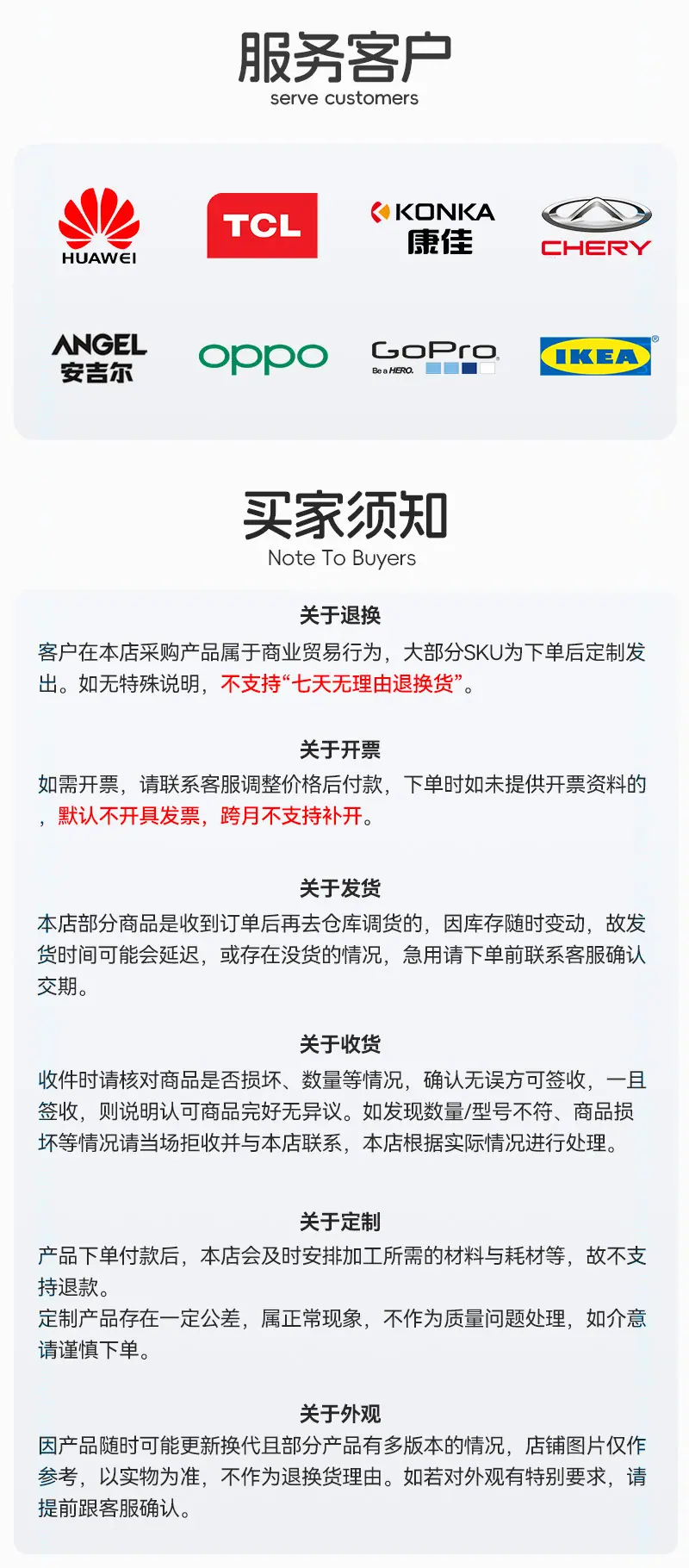 隆金详情页2026_09