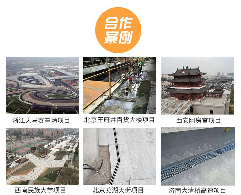详情页_3