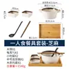 Juego de cuencos de cerámica estilo japonés para porciones individuales, que incluye un cuenco para sopa con asa, y un juego de cuencos y platitos vintage para servir guarniciones