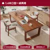 Perna de Madeira Maciça Mesa Grande Mesa para Dois Computadores Mesa de Trabalho para Casa Quarto Estação de Trabalho Simples Mesa de Jogo para Duas Pessoas Mesa