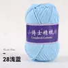 Algodón Leche Peinado de 5 hebras Estilo Mismo 5 Nieve para Tejer Bufandas Hechas a Mano DIY, Crochetar Muñecas, Flores y Ramos