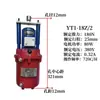 Actuador Hidráulico Eléctrico Yt1-25Z/4 45Z/5 90Z8 Grúa Torre Freno Rojo Tanque Hidráulico