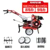 Motocultivador, motor diésel, motor de gasolina, máquina de doble uso para agua y tierra seca, aflojador de suelo, cultivador de campo, rotocultivador, aflojamiento de suelo, zanjeo, relleno y deshierbe