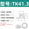 Anel Protetor de Silicone em Forma de T com Furo Passante, Anel de Fio Resistente a Altas Temperaturas, Anel de Vedação para Chassi de Cabo, Luva Protetora de Fio, Plug de Furo