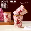 Copos de Papel para Banquete de Casamento e Noivado Atacado Copos Descartáveis para Casamento Copos Espessos para Casamento com Palavras Felizes Copos de Chá para Casamento Suprimentos para Casamento