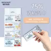 Toallitas Húmedas Hidro Mini Alcohol Desinfección y Limpieza 75 Grados Higiénicas Algodón Paquete Pequeño Portátil Especial