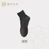 Calcetines de algodón finos para hombre para primavera y verano, antibacterianos y resistentes al olor, de media pantorrilla, calcetines cortos resistentes al olor, calcetines cortos de algodón sin costuras para verano