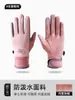 Guantes de Invierno para Mujer, Engrosados y de Terciopelo, para Ciclismo en Bicicleta Eléctrica, Resistentes al Frío y al Viento, Nuevos Guantes Cálidos de Invierno para Ciclismo con Pantalla Táctil