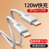 Cable de datos tipo C de resorte transfronterizo doble, retráctil, carga rápida de 120 W para Apple 15/16, línea de carga para coche Huawei