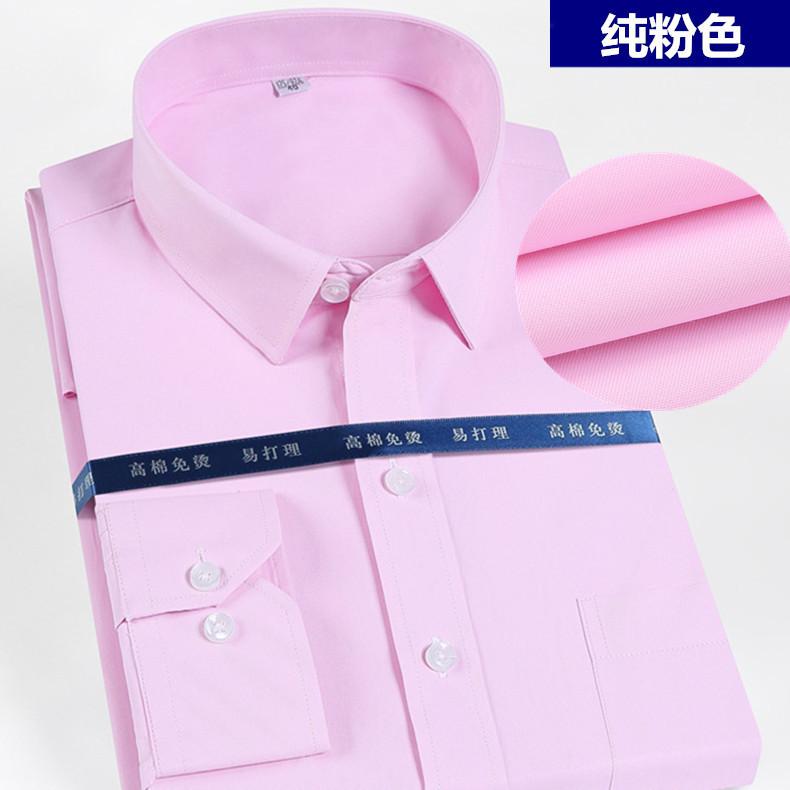 2021新款长袖衬衫