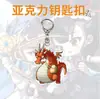 Chaveiro Acrílico Nostálgico do Maplestory Estilo Fofo para Juniores, Casais, Colegas de Trabalho, Amigos, Idosos, Crianças, Colegas de Classe