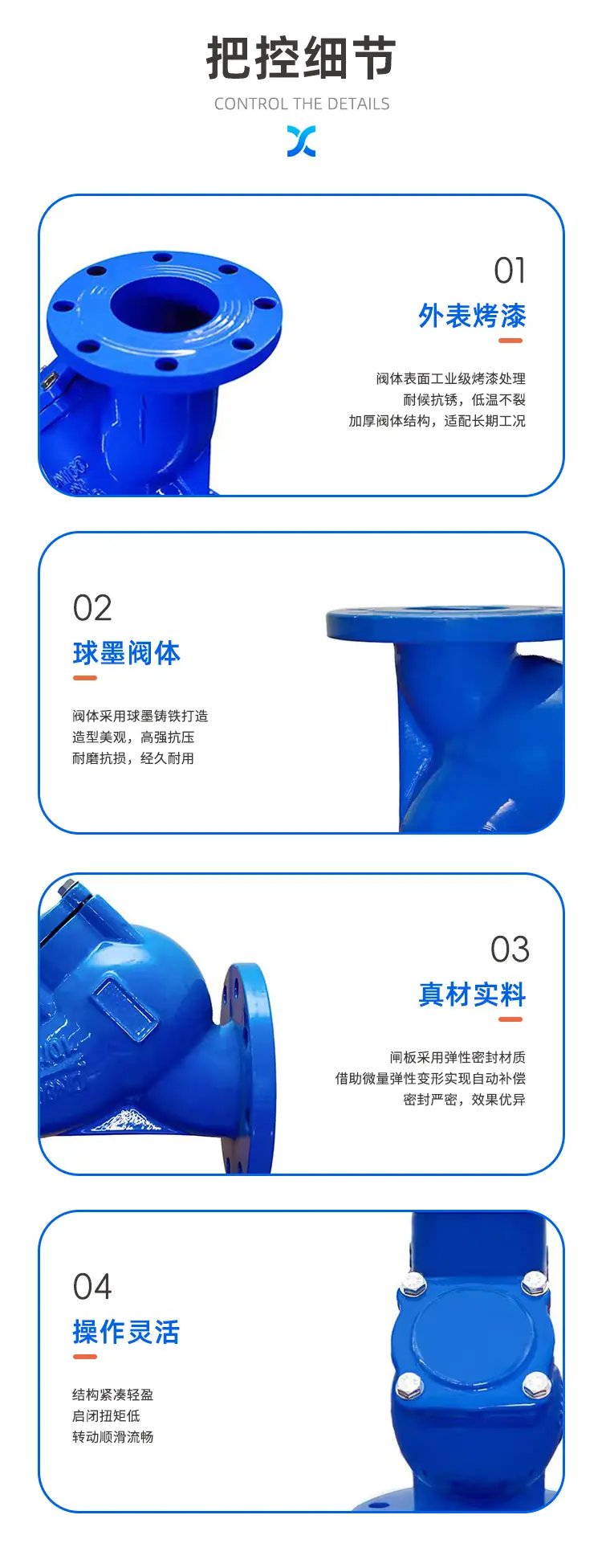 Y型过滤器_05.jpg