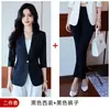 Traje de Manga Media Primavera y Verano para Mujer para Viajar al Trabajo Ventas Ol Formal Elegante Estilo Diosa Profesional Traje de Mujer
