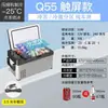 Refrigerador Pequeño para Camión de Coche Nuevo 12V24V220V Universal Estilo Camping Larga Distancia Puesto Refrigeración Doméstica Refrigerador de Coche