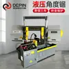 Máquina de Serra de Pórtico Máquina de Serra de Fita para Metal Máquina de Serra CNC Aço Redondo Aço Quadrado Corte Arbitrário Estável Alta Precisão Máquina de Serra de Fita