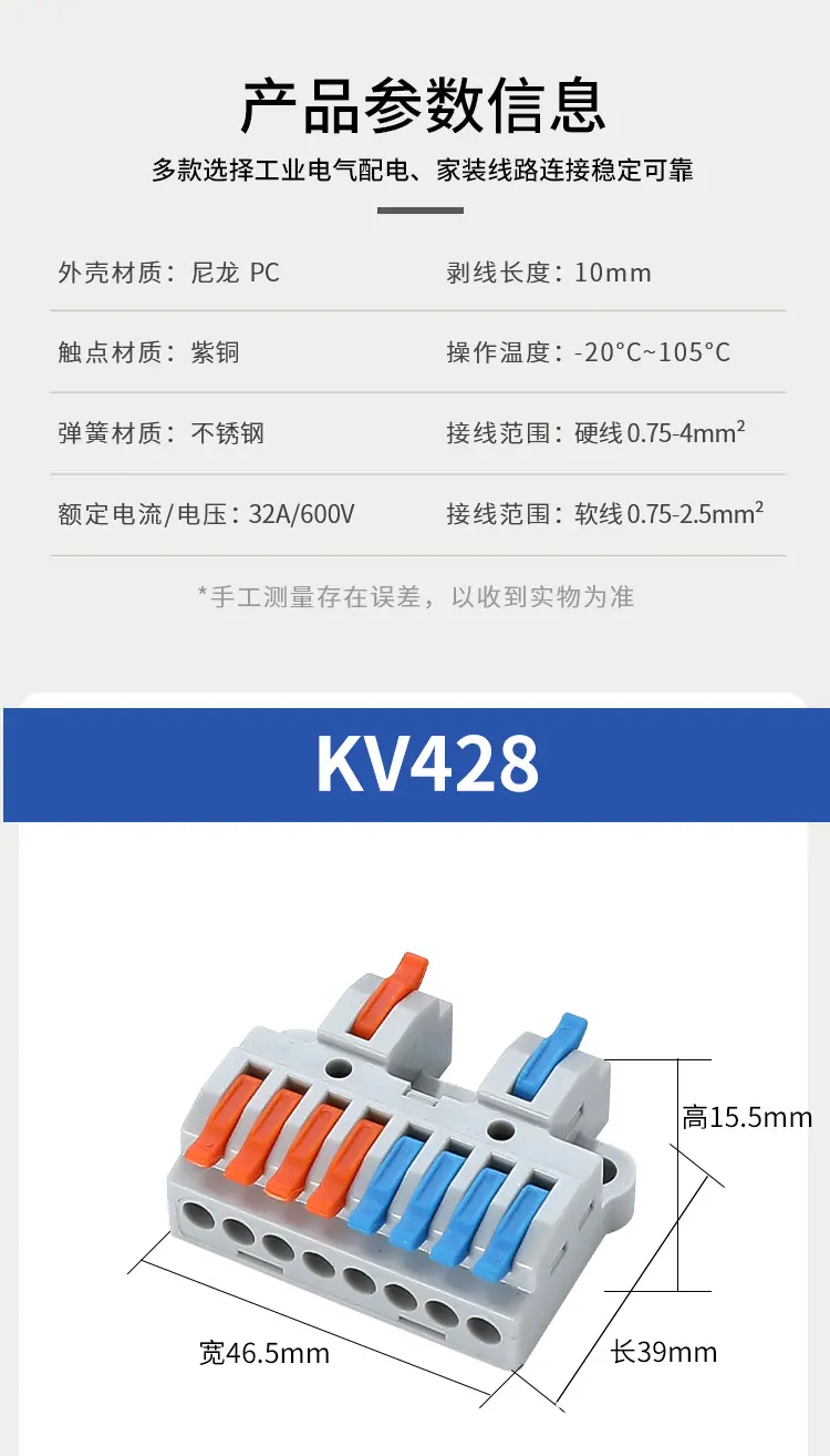 详情页(1)_12.jpg
