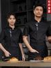 Roupa de chef de alta qualidade masculina de manga curta respirável para panificação, culinária, roupa de trabalho para restaurante, hotel, roupa de trabalho para chef