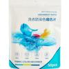 Peça absorvente de cor anti-fio de cor peça de lavanderia peça absorvente de cor anti-fio peça de tingimento de cor peça de tingimento peça de máquina de lavar peça de masterbatch de cor