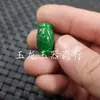 Cuentas Sueltas de Jade Cui Yu Gan Qing Lu Tong Cuentas Sueltas Verde Yang Cubo Ruyi Cuentas Sueltas Joyería Collar con Colgante de Cuentas Sueltas Colgante de Jade