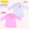 Ropa de enfermera pequeña para niños, juego de médico, disfraz de experiencia profesional, ropa de actuación, juego de casita de jardín de infancia, bata blanca, ropa de actuación