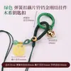 Cen Cento Estilos Cinco Elementos Chaveiro Pequeno Pingente DIY Carro Pendurado Bolsa Pendurado Ornamento Fio de Algodão Esfregado à Mão Pingente de Borla Celular Pendurado Ornamento