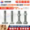 Parafusos de Meio-Slot 3823/5025/5234 Parafusos Dentados com Fenda para Fachadas de Vidro, Parafusos em T, Galvanizados a Quente