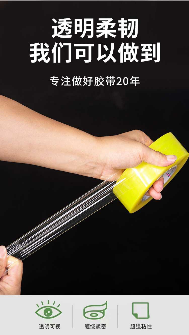 详情页切片_05