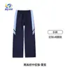 Ventas directas del fabricante: Uniformes de secundaria Lanyang, uniformes de clase, conjuntos deportivos, conjuntos de dos piezas para estudiantes de preparatoria, Ciudad de Nanchang, Provincia de Jiangxi