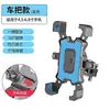 Suporte de Carro com Quatro Garras, Suporte Essencial à Prova de Choque para Viagem, Suporte Forte Antichoque e à Prova de Bolhas para Moto e Veículo Elétrico