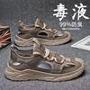 Sandalias de Verano para Hombre a la Moda Huecas Zapatos de Hombre Transpirables de Suela Blanda Zapatos Casuales Baotou Zapatos Transfronterizos