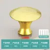 Moderno simples gaveta de cabeceira guarda-roupa armário móveis porta maçaneta redonda furo único liga de alumínio espacial pequena maçaneta