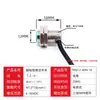 Sensor de Interruptor de Proximidad Tipo Corto M8/M12 Dos/Tres Cables NPN Normalmente Abierto 18mm Sensor Inductivo de Metal de Tres Cables
