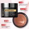 Creme Preto Luxuoso Nutritivo para a Pele Dra. Xiangmei Dia e Noite Creme para Mulheres Rejuvenescedor e Iluminador Creme Antirrugas Melhora o Tom de Pele Amarelo Escuro