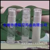 Emulsión Tamaño de Prueba Botella Pequeña 5ml Esencia Emulsión Botella para Decantar Botella de Vacío 5ml Cuidado de la Piel Botella de Vacío Pico de Pato