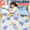 Funda Nórdica Infantil Pieza Única 100% Algodón Puro Guardería Niñas Siesta 120x150x200 Juego de Funda Nórdica para Bebé