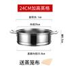 Panela de Aço Inoxidável Doméstica Multifuncional com Gaveta para Cozinhar no Vapor, Altura Ajustável, Frigideira Espessa, Panela Elétrica, Pode ser Equipado com Grelha Universal para Cozinhar no Vapor